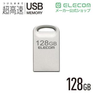 エレコム USBメモリ USB3.2対応 超小...の詳細画像1