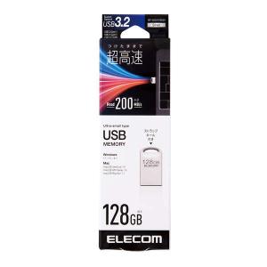 エレコム USBメモリ USB3.2対応 超小...の詳細画像2