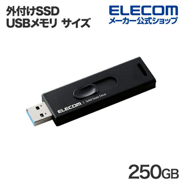 エレコム 外付けSSD USB3.2(Gen2)対応 外付け ポータブル SSD USBメモリ サイ...
