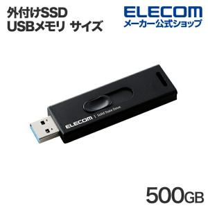 ELECOM 外付けSSD ブラック ESD-EJ0500GBKR 外付けポータブルSSD - ESD-EJ0500GBK