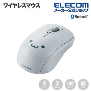 エレコム Bluetoothマウス WWCB認証 3ボタン マウス ワイヤレス ブルートゥース IR LED 左右対称 グレー フェイス グレーフェイス┃M-CB01BRGF｜elecom