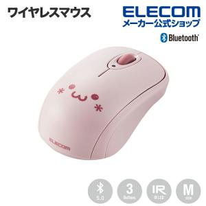エレコム Bluetoothマウス WWCB認証 3ボタン マウス ワイヤレス ブルートゥース IR LED 左右対称 ピンク フェイス ピンクフェイス┃M-CB01BRPF｜elecom