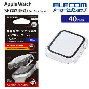 Apple Watch 40 mm 用 フルカバーケース プレミアム ゴリラガラス 高透明 AppleWatch 40 アップルウォッチ クリア┃AW-20SFCGOCR エレコム 在庫処分｜エレコムダイレクトショップ