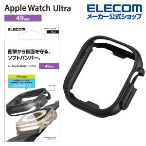 Apple Watch Ultra 49mm 用 ソフトバンパー AppleWatch Ultra 49 アップルウォッチ ウルトラ ブラック┃AW-22CBPUBK アウトレット エレコム わけあり 在庫処分｜elecom