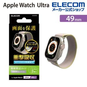 Apple Watch Ultra 49mm 用 フィルム 反射防止 衝撃吸収 アップルウォッチ ウ...