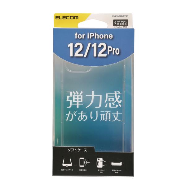 エレコム iPhone12 / Pro 用 ソフトケース 極み iPhone12 iPhone12P...