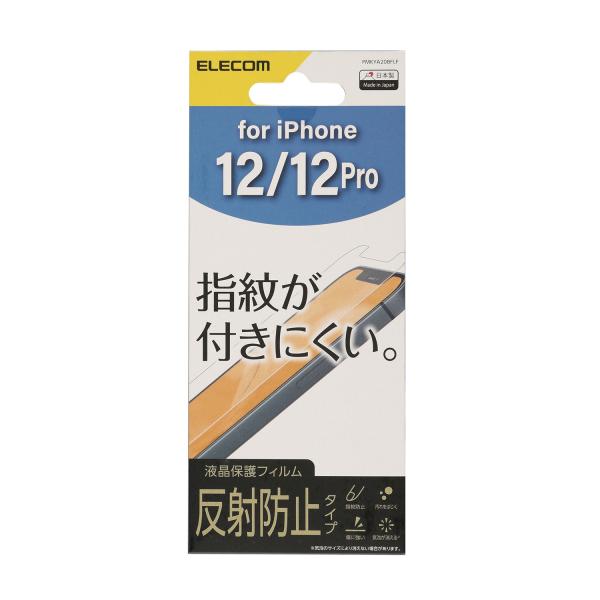 エレコム iPhone12 / Pro 用 フィルム 指紋防止 反射防止 iPhone12 iPho...
