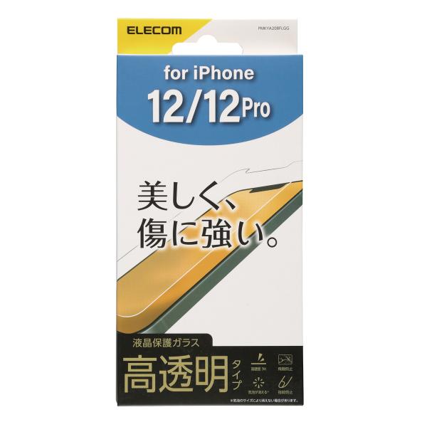 エレコム iPhone12 / Pro 用 ガラスフィルム 高透明 液晶 ガラス 保護フィルム 強化...