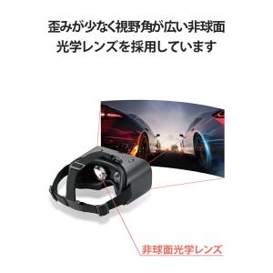 エレコム VRゴーグル スタンダード VR ゴ...の詳細画像4