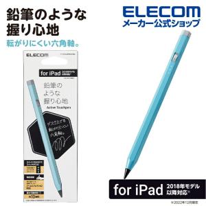 ELECOM iPad専用タッチペン P-TPACSTAP05 iPad用タッチペン（充電式） - P-TPACSTAP05WH