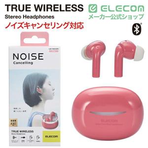 エレコム 完全 ワイヤレス Bluetooth...の詳細画像1