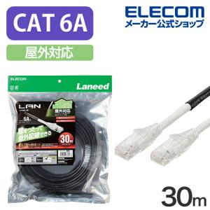 ELECOM（エレコム） Cat6A対応 LANケーブル 屋外対応 10m ランケーブル