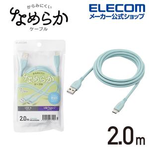 Audioquest USB2／CIN／3M USBケーブル Cinnamon Type-A to Type-B 3m
