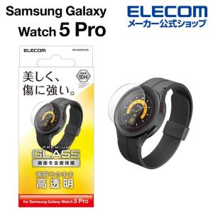 Galaxy Watch5 Pro 用 ガラスフィルム　高透明　防指紋 Galaxy Watch5 Pro ガラスフィルム 高透明┃SW-SA223FLGG アウトレット エレコム わけあり 在庫処分｜elecom