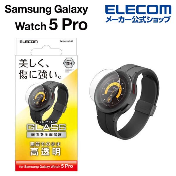 エレコム Galaxy Watch5 Pro 用 ガラスフィルム　高透明　防指紋 Galaxy Wa...