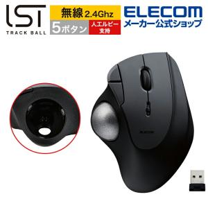 エレコム トラックボール マウス 無線2.4GHz 36mmボール 親指 5ボタン IST 人工ルビー支持 無線 ワイヤレス ブラック┃M-IT10DRBK｜elecom