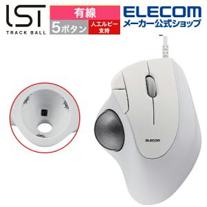 ELECOM（エレコム） トラックボールマウス bitra USB無線 Bluetooth 5