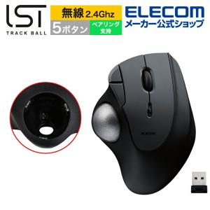 エレコム トラックボール マウス 無線2.4GHz 36mmボール 親指 5ボタン IST ベアリング支持 無線 ワイヤレス ブラック┃M-IT11DRBK｜elecom