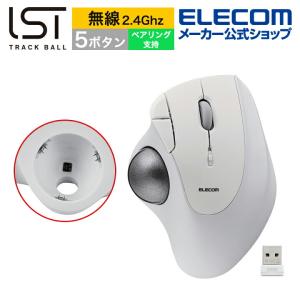 ELECOM（エレコム） トラックボールマウス bitra USB無線 Bluetooth 5