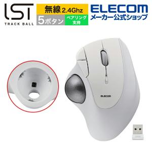 エレコム トラックボール マウス 無線2.4GHz 36mmボール 親指 5ボタン IST ベアリング支持 無線 ワイヤレス ホワイト┃M-IT11DRWH｜elecom