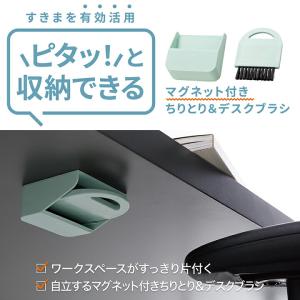 エレコム ピタット収納 クリーニングブラシ マ...の詳細画像3