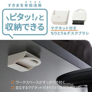 エレコム ピタット収納 クリーニングブラシ マ...の詳細画像3