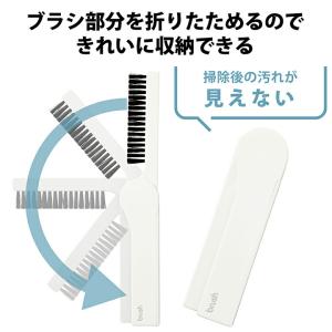 エレコム ピタッと収納 クリーニングブラシ マ...の詳細画像5