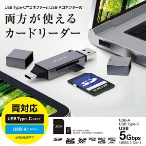 エレコム メモリーカードリーダー USB Ty...の詳細画像3