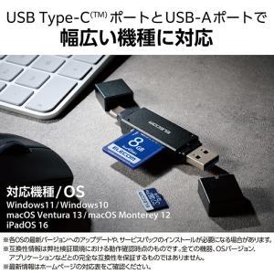エレコム メモリーカードリーダー USB Ty...の詳細画像4