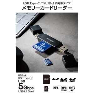 エレコム メモリーカードリーダー USB Ty...の詳細画像3