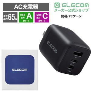 エレコム AC充電器 USB Power De...の詳細画像1