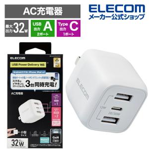 エレコム USB PD 充電器 100W 3ポート Type-C USB-A GaN採用 PPS対応 3