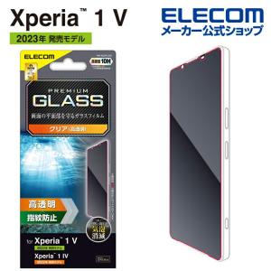 ELECOM（エレコム） Galaxy S23 Ultra 用 フルカバーガラス 高透明