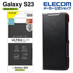 エレコム Galaxy S23 ( SC-51D SCG19 ) 用 ソフトレザーケース 薄型 超軽量 磁石付 Galaxy S23 ギャラクシー ケース カバー ブラック┃PM-G231PLFUBK｜elecom
