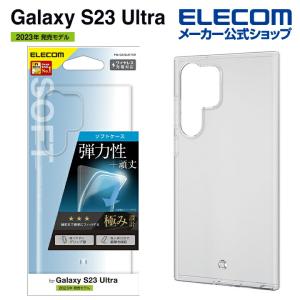 Galaxy S23 Ultra ( SC-52D SCG20 ) 用 ソフトケース Galaxy S23 Ultra ギャラクシー クリア┃PM-G232UCTCR アウトレット エレコム わけあり 在庫処分｜elecom