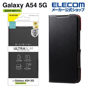 エレコム Galaxy A54 5G ( SC-53D SCG21 ) 用 ソフトレザーケース 手帳型 UltraSlim ウルトラスリム 薄型 超軽量 磁石付き ブラック┃PM-G233PLFUBK｜elecom