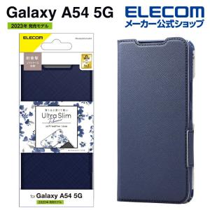 Galaxy A54 5G ( SC-53D SCG21 ) 用 ソフトレザーケース 手帳型 UltraSlim ウルトラスリム ネイビー┃PM-G233PLFUJNV アウトレット エレコム わけあり 在庫処分｜elecom