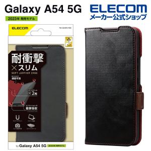 エレコム Galaxy A54 5G ( SC-53D SCG21 ) 用 ソフトレザーケース 手帳型 ステッチ 耐衝撃 磁石付き ギャラクシー GalaxyA54 5G ブラック┃PM-G233PLFYBK｜elecom