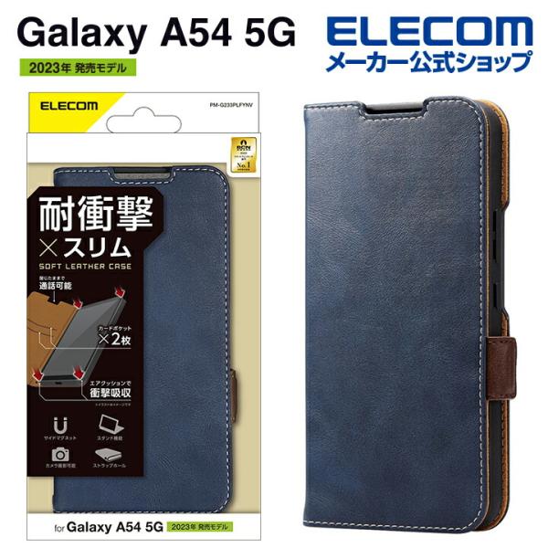 Galaxy A54 5G ( SC-53D SCG21 ) 用 ソフトレザーケース 手帳型 ステッ...