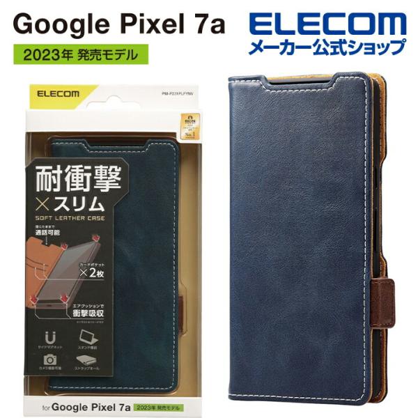 エレコム Google Pixel 7a 用 ソフトレザーケース 磁石付 耐衝撃 ステッチ Goog...