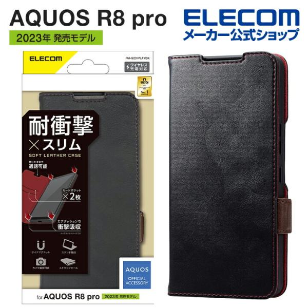 AQUOS R8 pro SH-51D 用 ソフトレザーケース 磁石付 耐衝撃 ステッチ AQUOS...