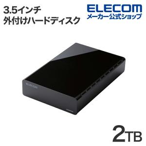 エレコム 外付け HDD TV向け 外付けハードディスク USB3.2(Gen1) 2番組同時録画 便利機能 利用可能 Desktop Drive 2.0TB ブラック 2TB┃ELD-STV020UBK｜elecom