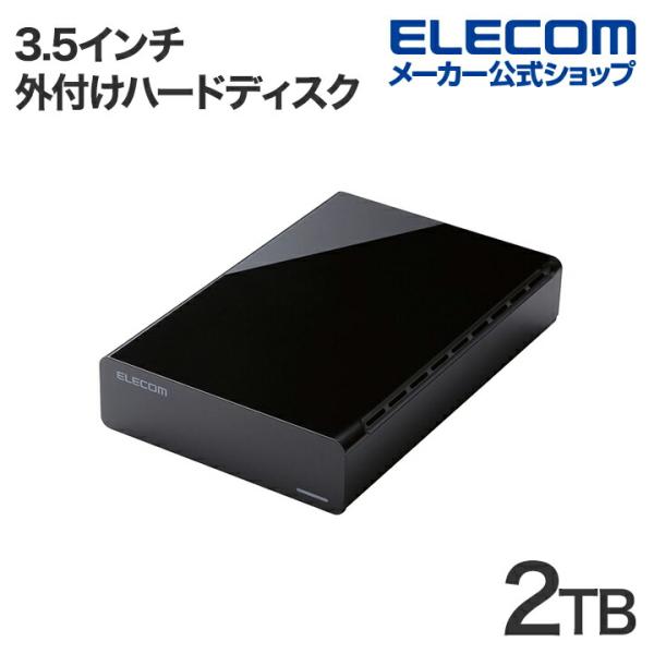 エレコム 外付け HDD TV向け 外付けハードディスク USB3.2(Gen1) 2番組同時録画 ...