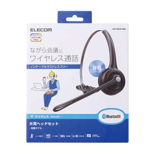 エレコム Bluetooth 片耳 ヘッドセッ...の詳細画像2