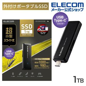エレコム 外付け SSD USBメモリ 型 ポータブル USB3.2(Gen2) PS4 PS5 対応 高速 外付けSSD データ転送 USBメモリー ブラック 1TB┃ESD-EMH1000GBK｜elecom
