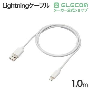 エレコム USB-A to Lightning...の詳細画像1