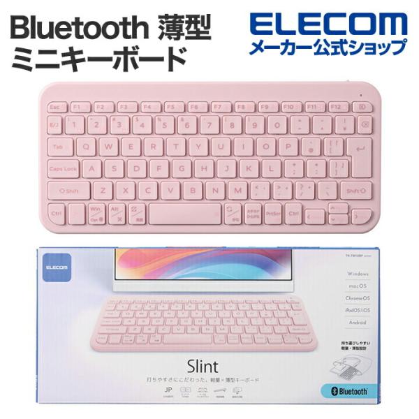 エレコム Bluetooth 薄型 ミニキーボード “Slint” パンタグラフ式 マルチペアリング...