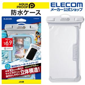 エレコム 防水 ケース 〜6.9インチ スマートフォン 用 JIS保護等級 IPX8 水深10ｍ ネックストラップ 付属 立体構造 ホワイト┃P-WPSR04WH｜elecom