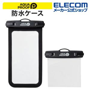 防水 ケース 〜6.9インチ スマートフォン 用 JIS保護等級 IPX8 水深10ｍ ネックストラップ ブラック┃P-WPSW04BK アウトレット エレコム わけあり 在庫処分｜elecom