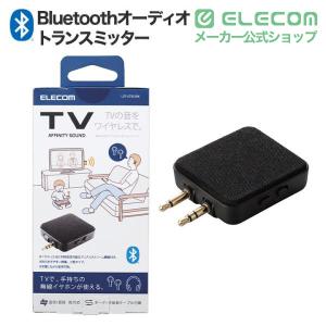 エレコム トランスミッター レシーバー Blu...の詳細画像1